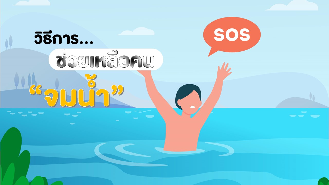 ถังกรองสระว่ายน้ำ,อุปกรณ์สระว่ายน้ำ,ปั้มสระว่ายน้ำ,สระว่ายน้ำ,สร้างสระว่ายน้ำ