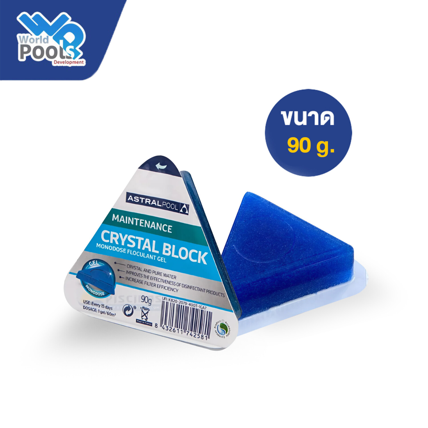 Poolgel,ก้อนปรับน้ำใส,สระว่ายน้ำ , เคมีสระว่ายน้ำ,เชียงใหม่